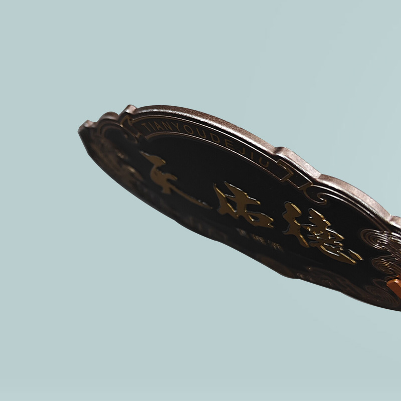 天佑德金屬酒標牌